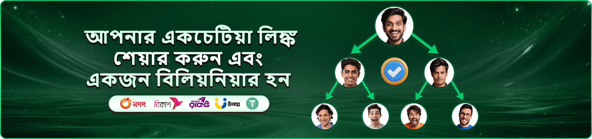 444 kc স্লট গেম - বড় জয়ের সুযোগ