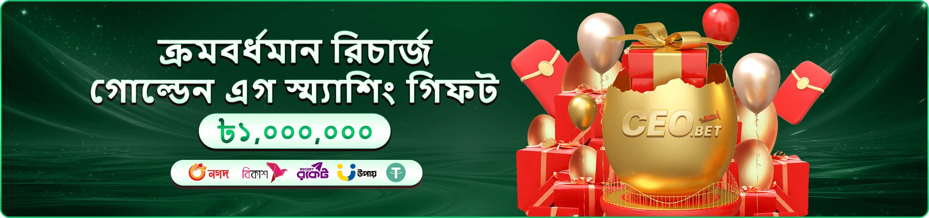 444 kc ক্যাসিনো বোনাস অফার