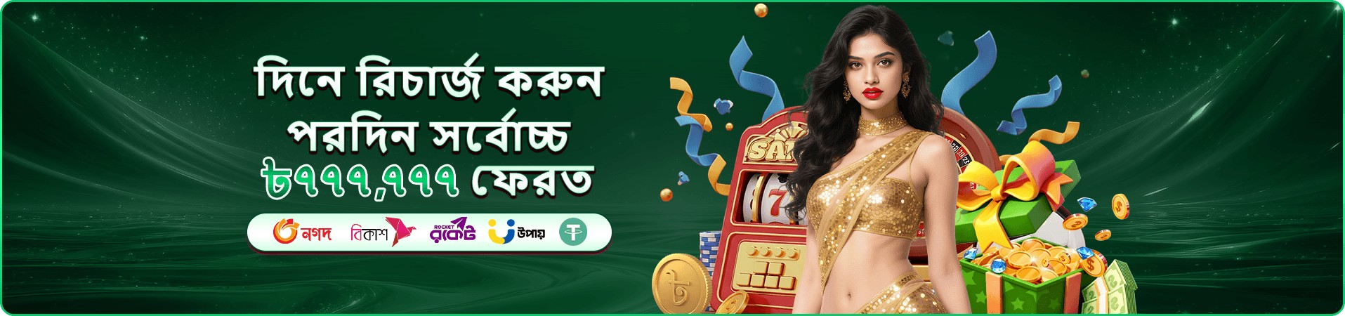 444 kc ফ্রি প্লে - বিনামূল্যে গেম খেলুন