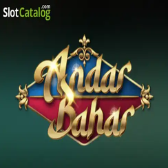 অন্দর বাহার - 444 kc গরম